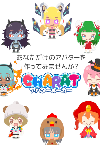 Image 0 for CHARAT Avatar Maker Lite