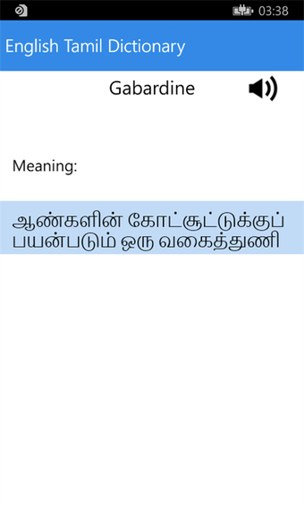 Image 1 for English Tamil Dictionary …