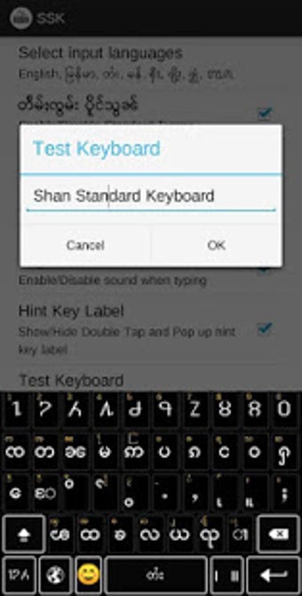 Imagen 0 para Shan Standard Keyboard