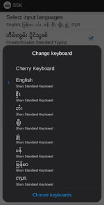 Image 0 for Shan Standard Keyboard