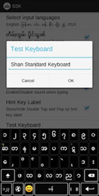 Imagen 1 para Shan Standard Keyboard