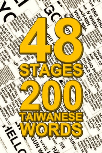 Imagen 0 para Taiwanese Talk