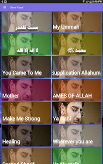 Imagen 1 para Sami Yousuf Naat