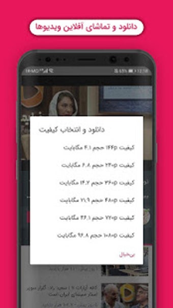 Image 3 for Aparat