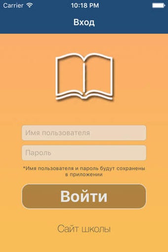 Image 0 for NetSchool App