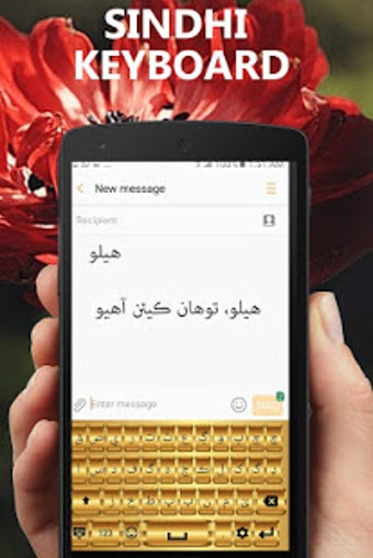 Image 0 for Sindhi Keyboard