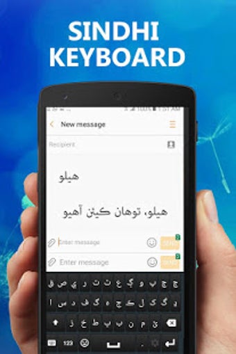 Image 3 for Sindhi Keyboard