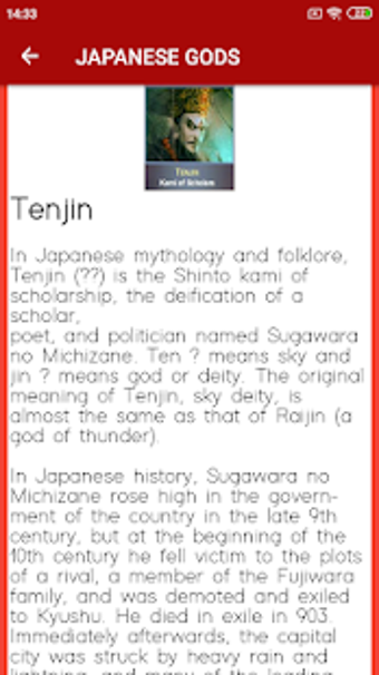 Imagen 3 para Japanese Mythology: Gods …