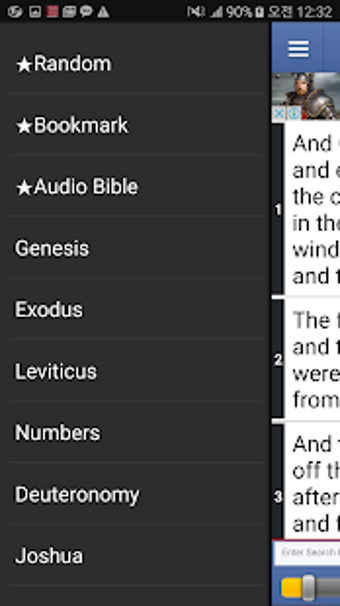 Imagen 1 para Offline english bible - k…