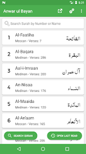 Imagen 2 para Anwar ul Bayan - Lughat u…