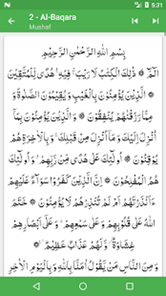 Imagen 3 para Anwar ul Bayan - Lughat u…
