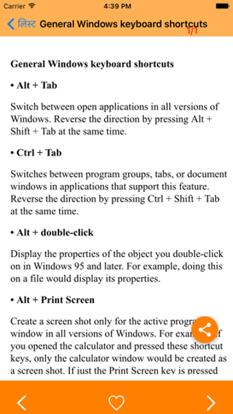 Image 1 for Best Computer shortcut ke…