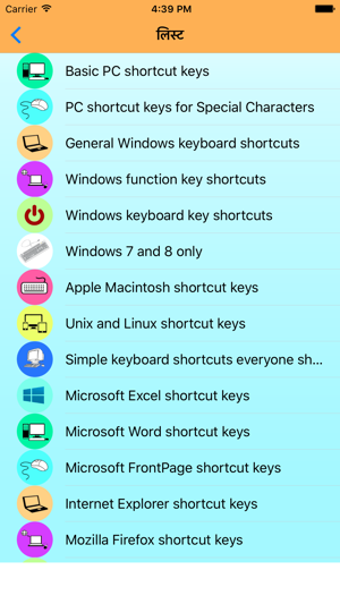 Image 3 for Best Computer shortcut ke…