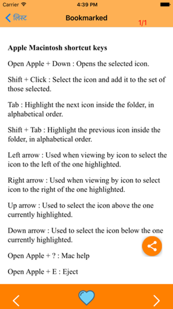 Image 0 for Best Computer shortcut ke…
