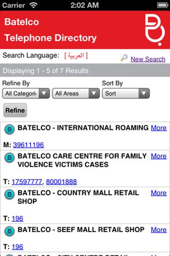 Image 2 for Batelco Directory 181