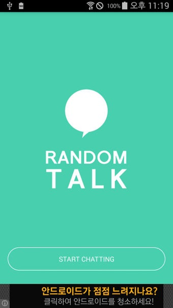 Imagen 2 para RandomTalk (Random Chat)