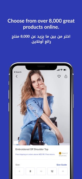 Image 3 for Max Fashion -