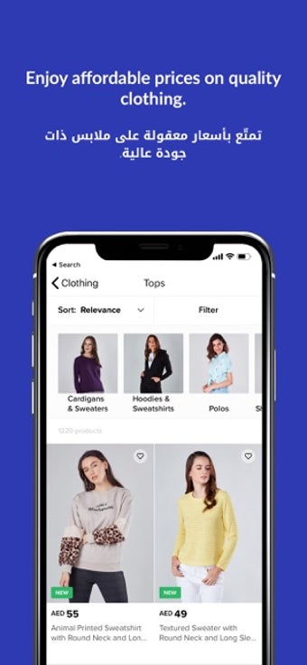 Image 0 for Max Fashion -