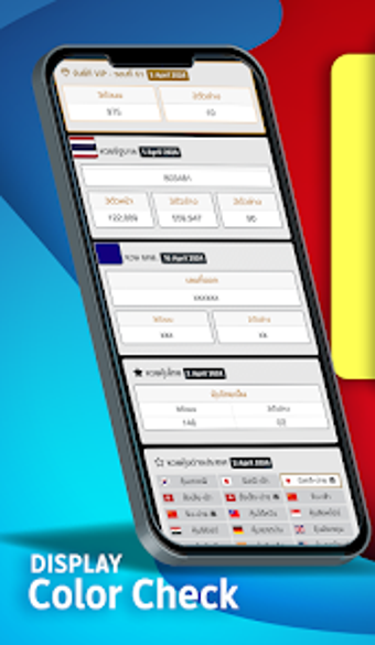 Image 0 for CJ WORLD