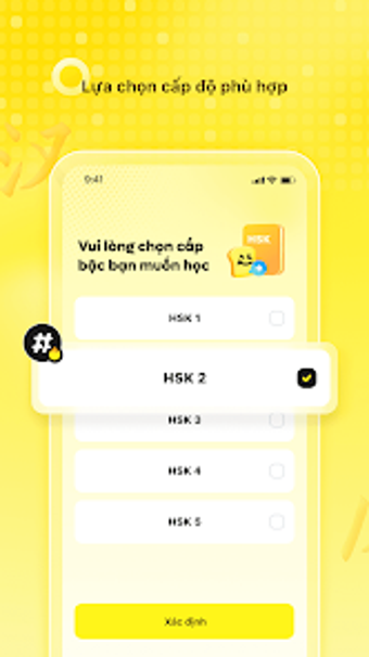 Image 0 for YiYan HSK