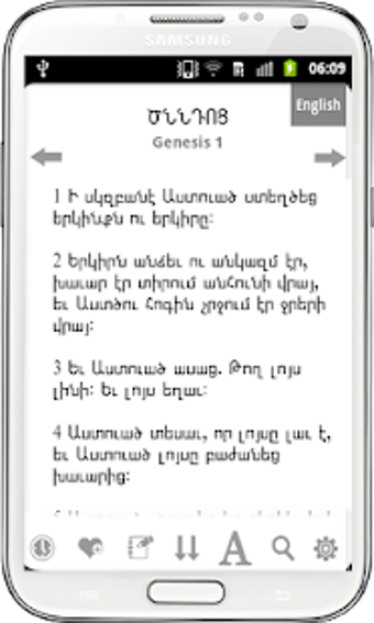 Imagen 2 para Armenian Bible