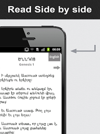 Imagen 1 para Armenian Bible