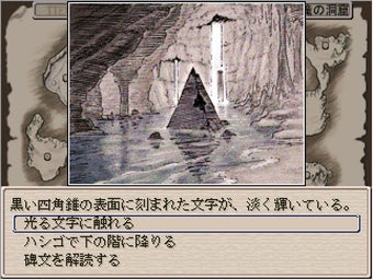 Image 0 for Ruina 廃都の物語