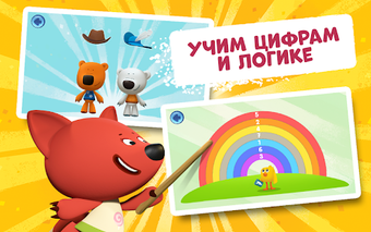 Imagen 2 para Bebebears: 123 Numbers ga…