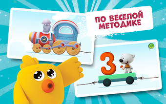 Imagen 1 para Bebebears: 123 Numbers ga…