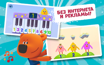 Image 0 for Bebebears: 123 Numbers ga…