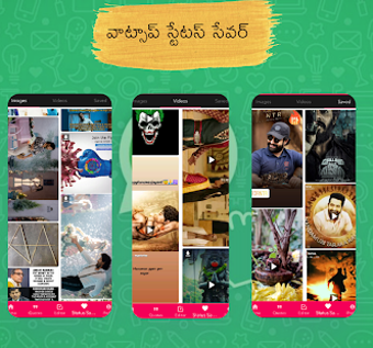 Image 0 for Khushi Telugu app-Short v…