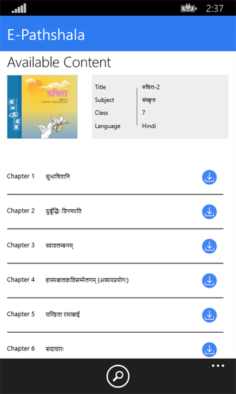 Imagen 0 para E-Pathshala for Windows 1…