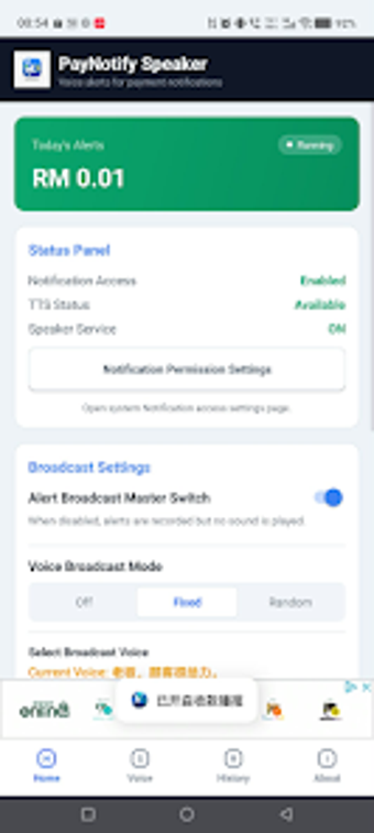 Imagen 0 para PayNotify Speaker