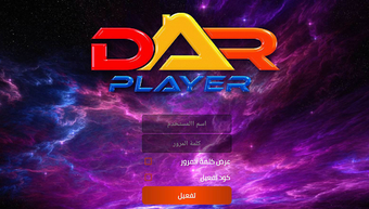 Image 0 for DAR PLAYER
