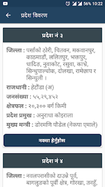 Image 2 for Sanghiya Nepal - Local Le…