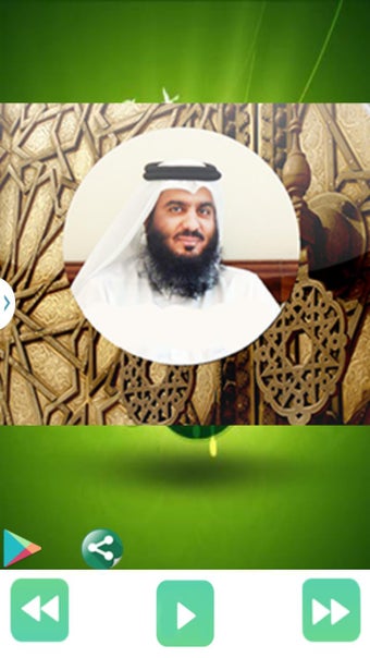 Image 0 for Quran Without internet-Al…