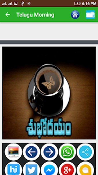 Imagen 0 para Telugu Good Morning, Good…