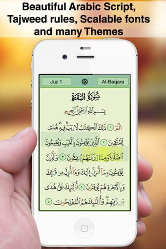 Image 0 for Quran Majeed - Muslim Isl…