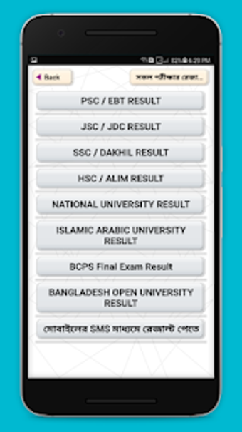 Imagen 1 para BD - All Exam Result BD