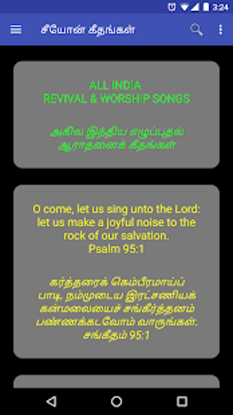Image 0 for ZionSongsTamil