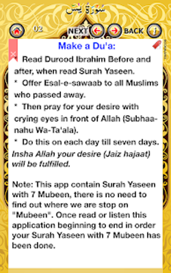 Imagen 0 para Surah Yaseen 7 mubeen waz…