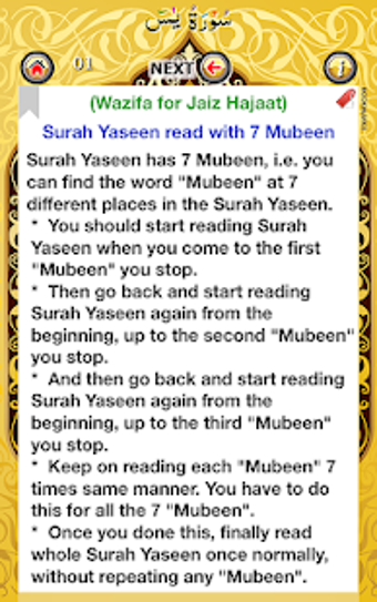 Imagen 3 para Surah Yaseen 7 mubeen waz…