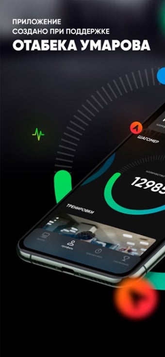 Image 0 for OU7 - Training Pro