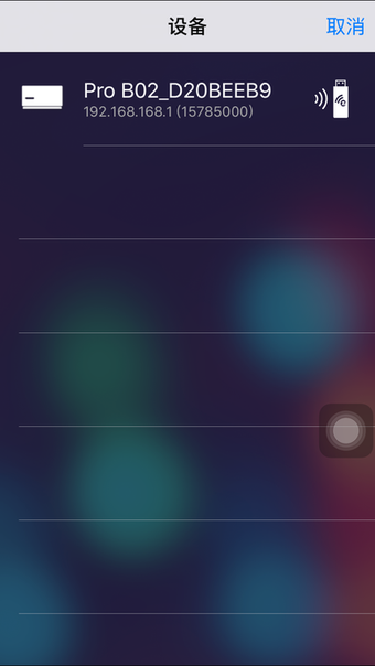 Image 2 for EZCast Pro