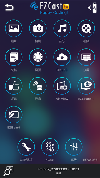 Image 0 for EZCast Pro