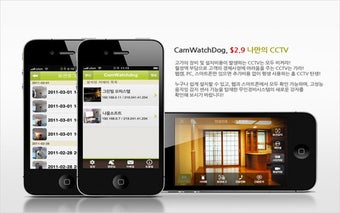 Image 0 for camWatchdog - Home CCTV &…