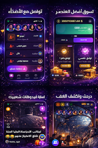 Imagen 0 para Yuro - Voice Chat Rooms