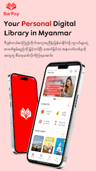 Image 0 for SarPay App: 5 min summary…