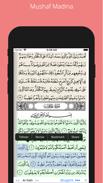 Image 1 for Quran Hafiz
