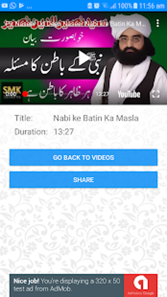 Image 2 for Pir Naseer Ud Deen Bayan
